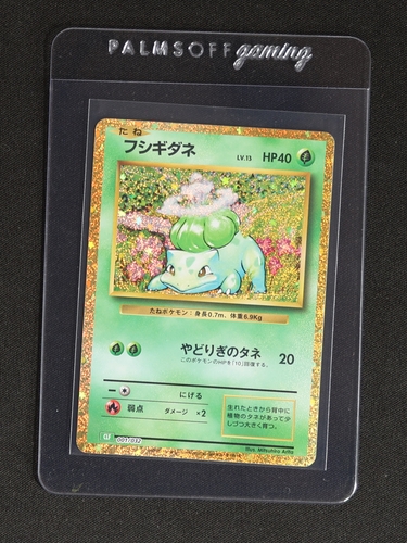 2023 Pokémon Classic Collection #001 Bulbasaur — front