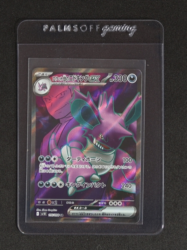2025 Pokémon TCG #116 Team Rocket's Nidoking ex — front
