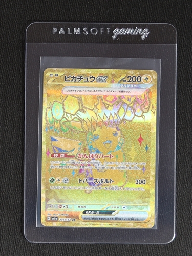 2024 Pokemon SV8a Terastal Fest EX #236 Pikachu EX — front