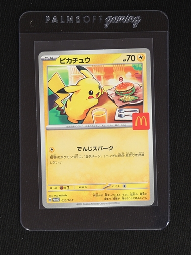 2025 McDonald's Promo #020/M-P Pikachu — front