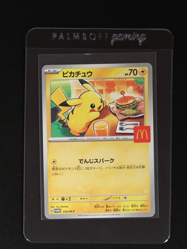 2025 Pokémon #020/M-P Pikachu — front