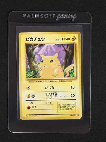 1996 Pokémon #025 ピカチュウ — front