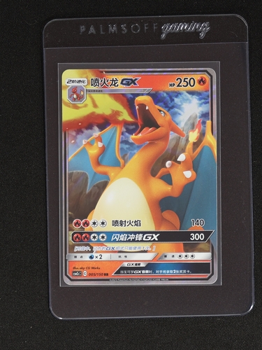 2019 Pokemon Sun & Moon Hidden Fates #9 Charizard GX — front