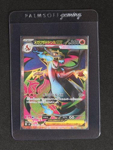 2025 Pokemon #094 Mega Charizard X EX — front
