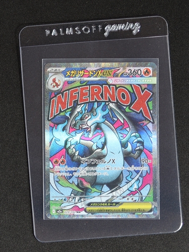 2025 Pokémon Mega Dream ex #223 Mega Charizard X — front