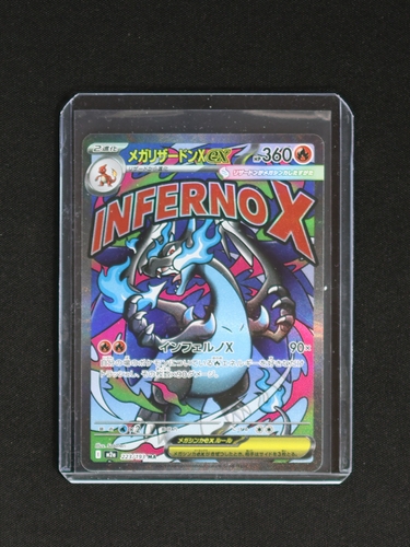 2025 Pokémon #223 Mega Charizard X — front