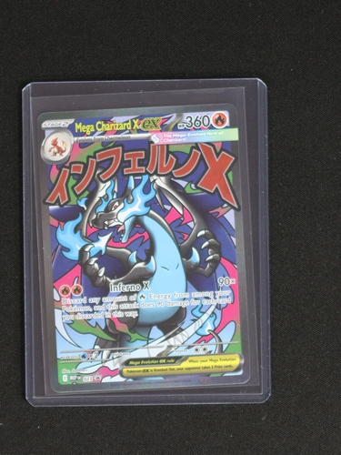 2025 Pokémon Mega Charizard X EX #023 — front