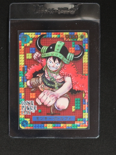 2025 One Piece Day #25 Monkey D. Luffy P-110 Premium Card Collection — front