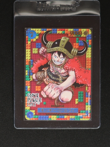 2025 One Piece Day 25 #P-110 Monkey D. Luffy — front