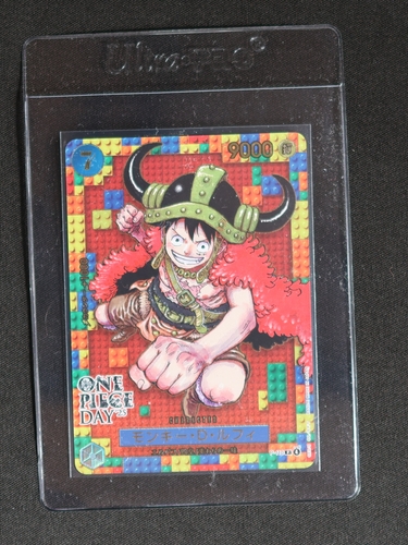 2025 One Piece Day 25 P-110 Monkey D. Luffy — front