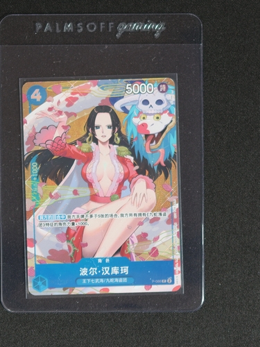 2025 One Piece Card Game P-066 Boa Hancock Chinese New Year — front