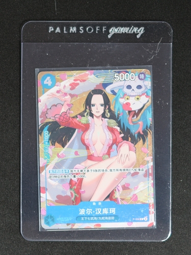 2025 One Piece Card Game Chinese New Year #P-066 Boa Hancock — front