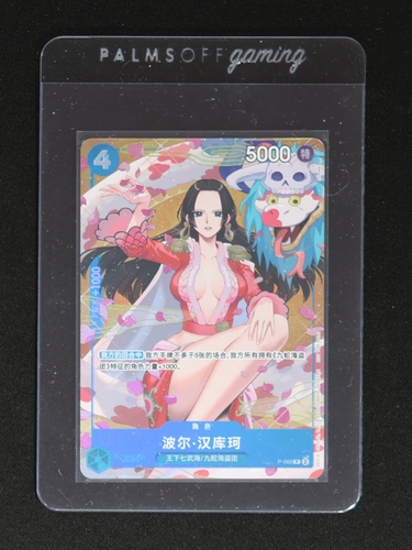2025 One Piece Card Game P-066 Boa Hancock — front