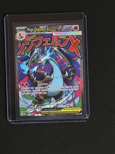2025 Pokémon Mega Charizard X EX #023 — front