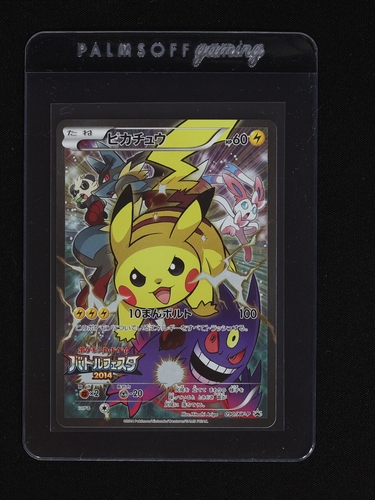 2014 Pokémon XY Promo #090/XY-P Pikachu Battle Festa — front