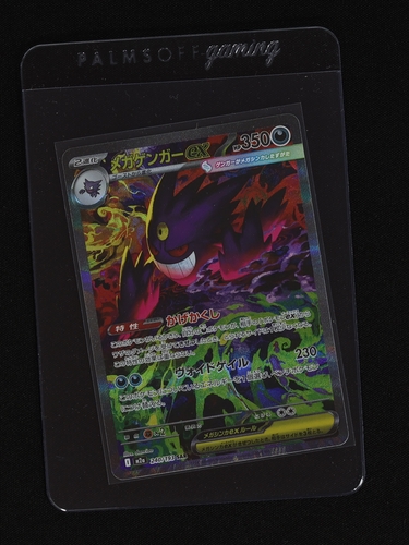 2025 Pokemon SAR #240 Mega Gengar ex — front