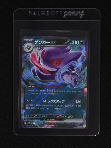 2024 Pokémon SV5K #047 Gengar EX — front