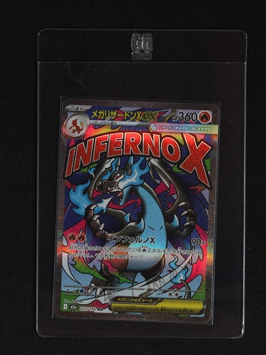 2025 Pokemon Mega Charizard X ex #223 — front
