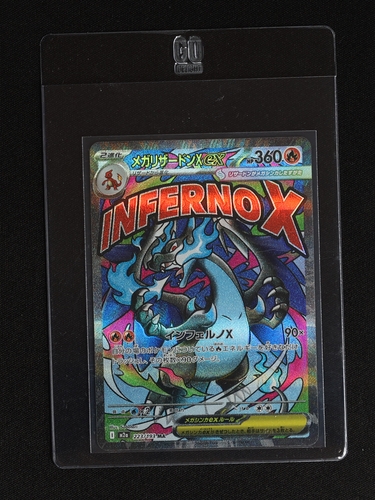 2025 Pokemon Mega Charizard X ex #223/193 — front