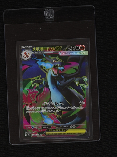 2025 Pokémon #094 Mega Charizard X EX — front