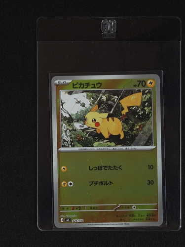 2022 Pokémon Japanese #225 ピカチュウ — front