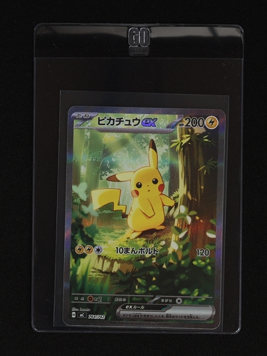 2023 Pokemon #001 Pikachu ex — front