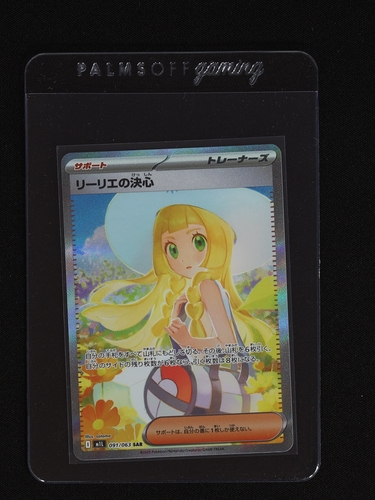 2025 Pokemon Mega Brave #091 Lillie's Determination — front