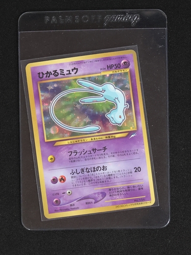 2001 Pokemon Corocoro Comics Promo #151 Shining Mew — front
