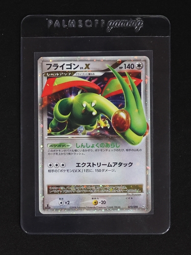 2008 Pokémon Bonds to the End of Time #073 Flygon LV.X — front