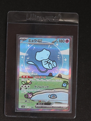 2023 Pokémon SV4a Shiny Treasure EX #347 Mew ex — front