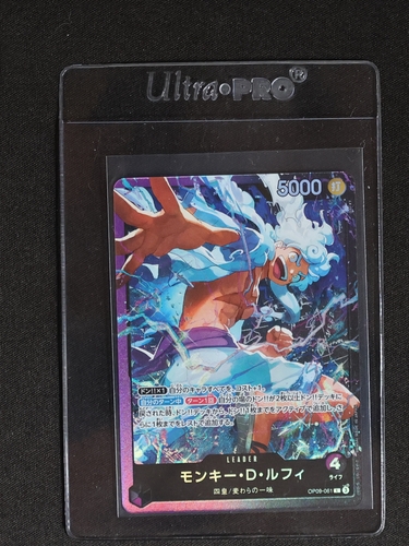 2025 One Piece Card Game OP09-061 Monkey D. Luffy — front