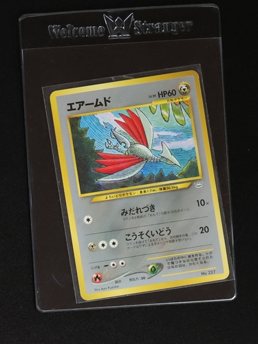 1999 Pokémon #227 Skarmory — front
