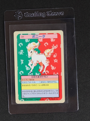 1995 Pokemon Topsun Blue Back #77 Ponyta — front