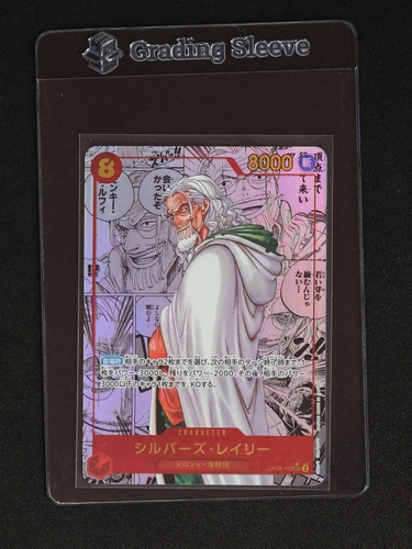 2024 One Piece Two Legends #OP08-118 Silvers Rayleigh — front
