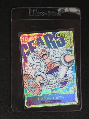 2023 One Piece TCG OP05-119 Monkey D. Luffy Gear 5 Parallel SEC — front