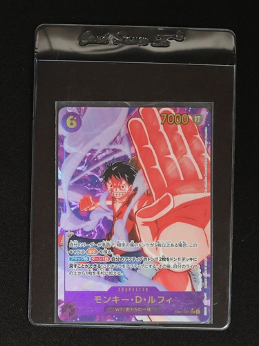 2025 One Piece Card Game EB02-061 Monkey D. Luffy SEC Alt Art — front
