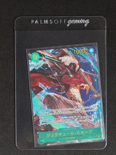 2023 One Piece Card Game OP14-119 Dracule Mihawk — front