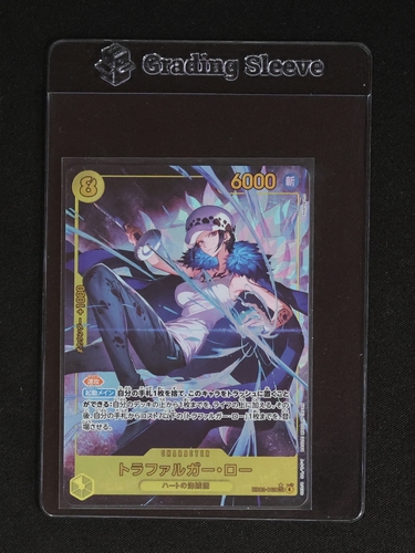 2025 One Piece Card Game EB03-062 Trafalgar Law SEC — front