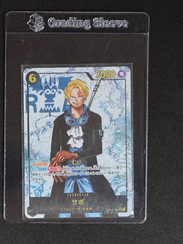 2025 One Piece Card Game OP13-120 Sabo — front