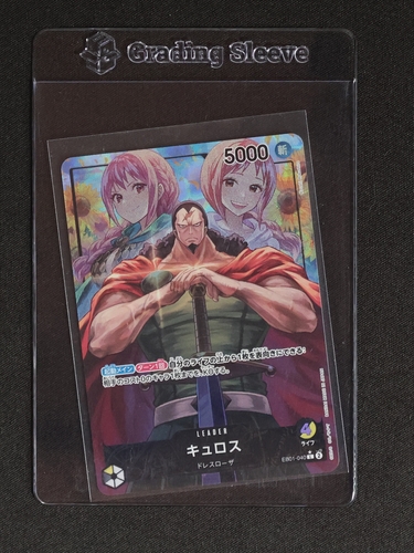 2024 One Piece Card Game EB01-040 Kyros Memorial Collection Leader Parallel — front