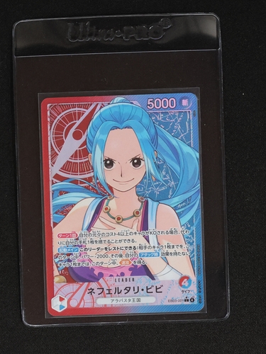 2025 One Piece Card Game EB03-001 Nefeltari Vivi — front