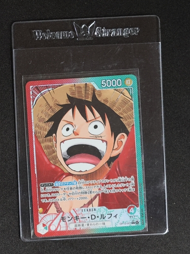 2023 One Piece Card Game OP13-001 Monkey D. Luffy Leader Alternate Art — front