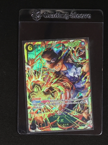 One Piece Card Game OP13-120 Sabo — front