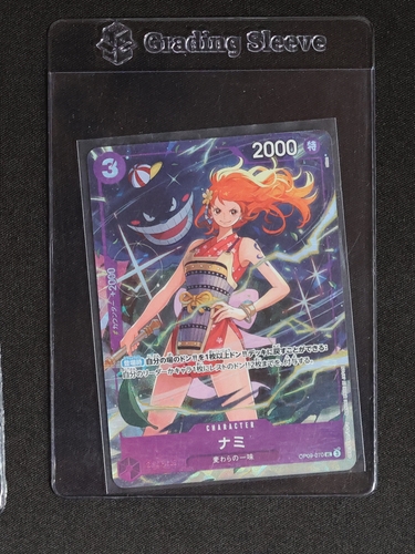 2025 One Piece OP09-070 Nami — front