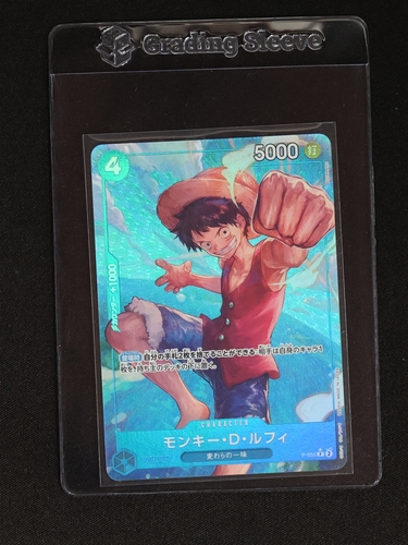 2023 One Piece Card Game P-055 Monkey D. Luffy — front