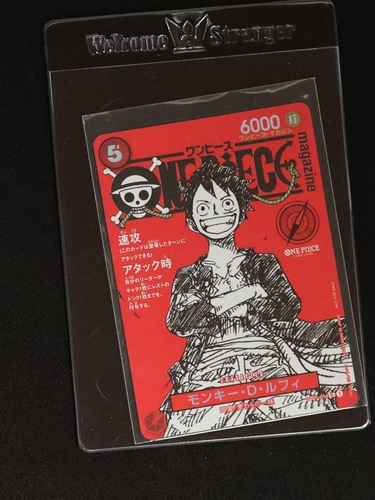 2025 One Piece Magazine Vol.20 #014 Monkey D. Luffy — front