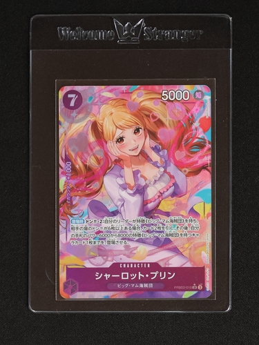 2025 One Piece The Best Vol.2 #PRB02-010 Charlotte Pudding — front