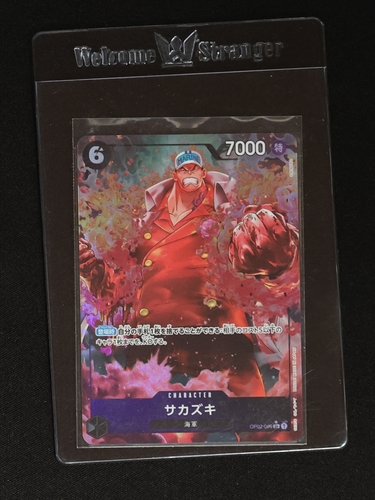 2024 One Piece Card Game OP02-099 Sakazuki — front