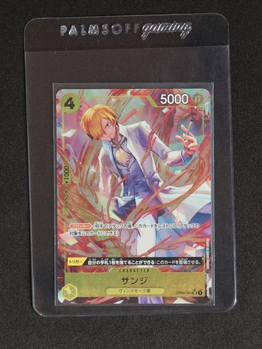 2024 One Piece Card Game OP04-104 Sanji — front