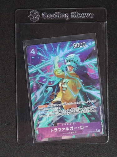 2024 One Piece ST10-010 Trafalgar Law — front